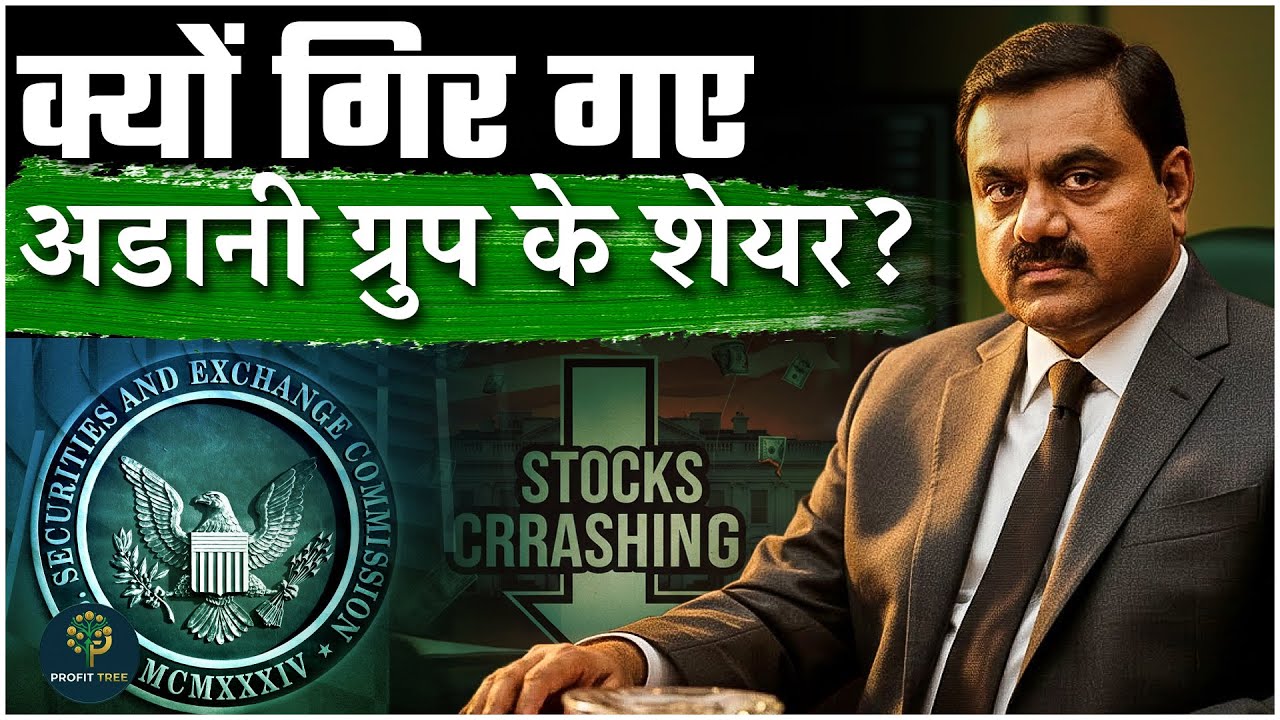 Why Did Adani Group Shares Crash: What Triggered the Big Fall in Adani Stocks? Adani Crash Explained