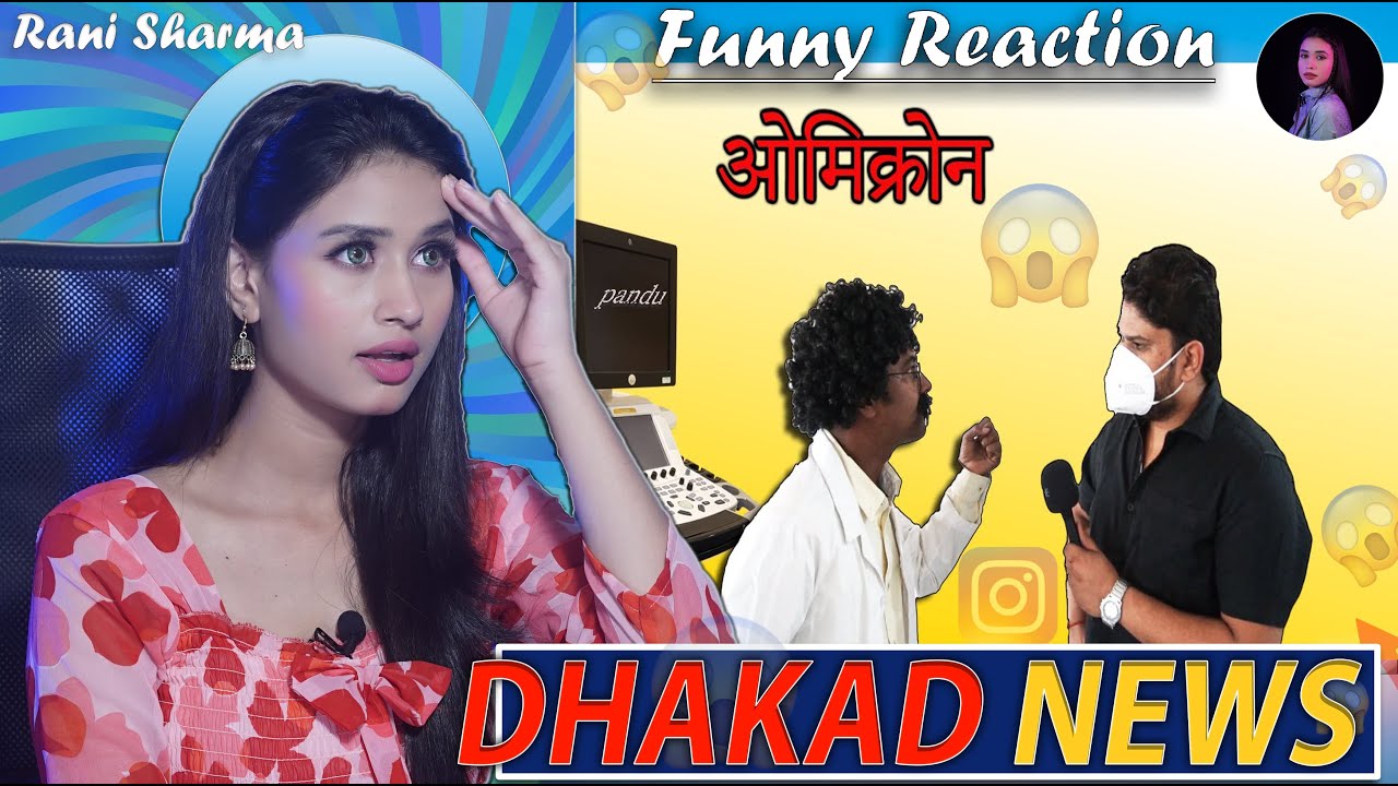NEW VIRUS  @harshrajputofficial | Funny Reaction by Rani Sharma