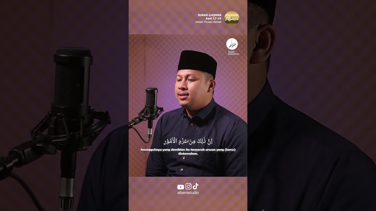 Surah Luqman Ayat 17-19  | سورة لقمان |  Ustadz Thusan Hamidi