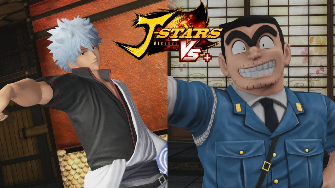 Gintoki Sakata VS Kankichi Ryotsu | J-Stars Victory VS+
