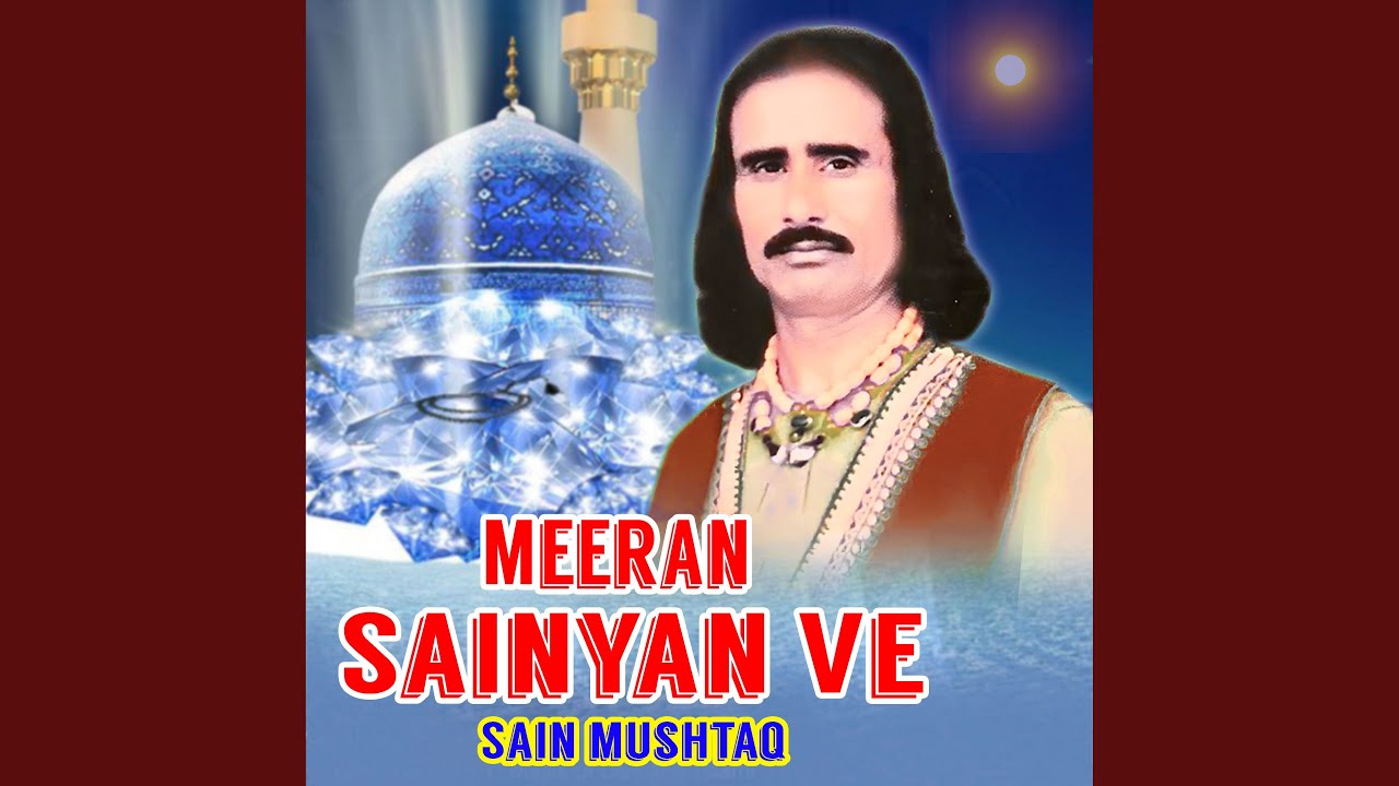 Meeran Sainyan Ve