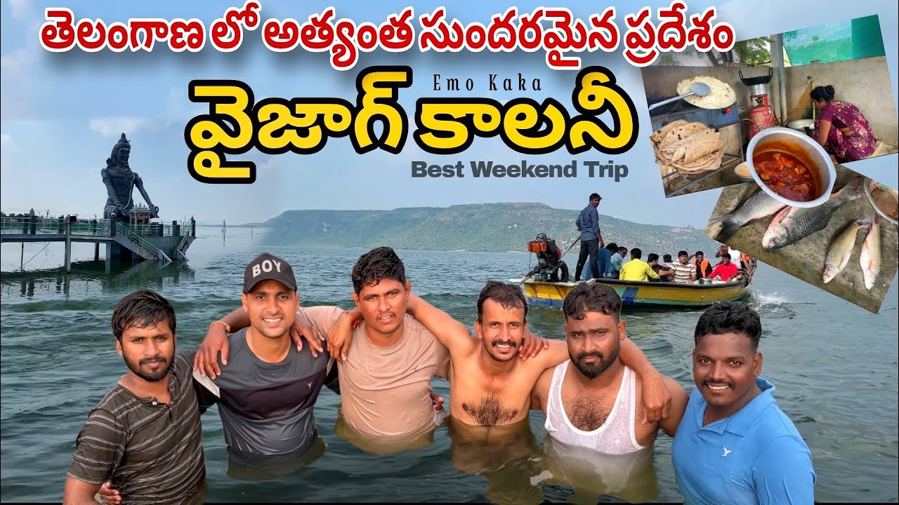 Vizag Colony Vlog | Best Weekend Trip from Telangana | ￼ సెప్టెంబర్ 27th World టూరిజం day | Emo Kaka