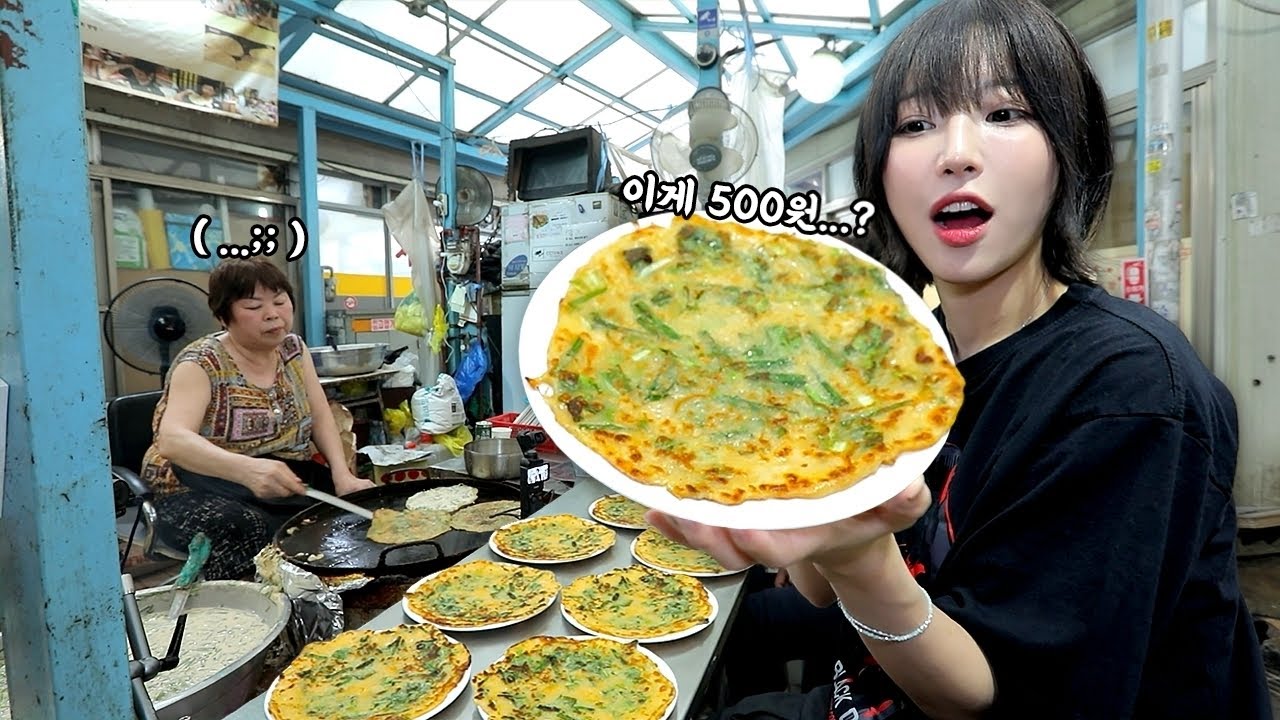 부침개가 1장에 500원?!😳 23년간 500원을 유지해온 시장 부침개 먹방