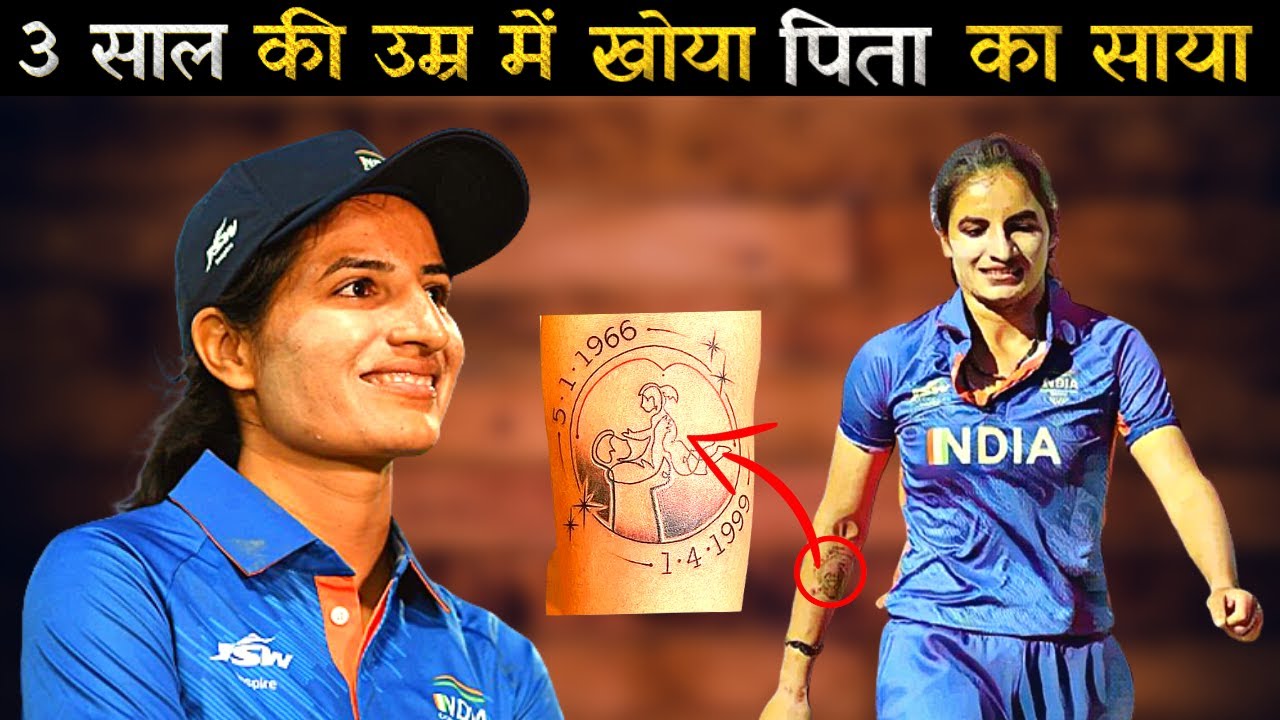 Renuka Singh Thakur Biography in Hindi | Indian Cricket | Royal Challengers Bangalore Women