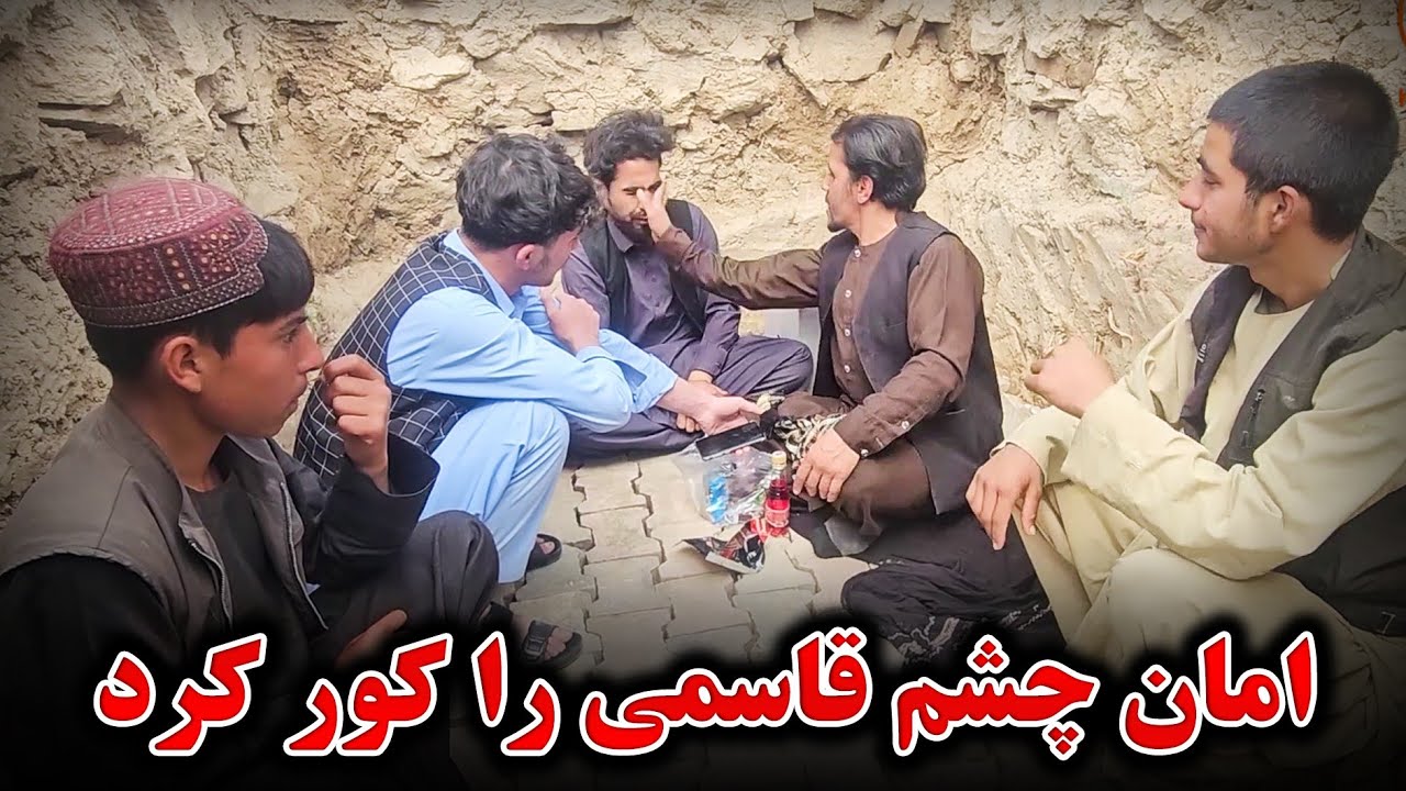 وضعیت روانی امان خراب شد مجبور پیش داکتر ببریمش 🫢