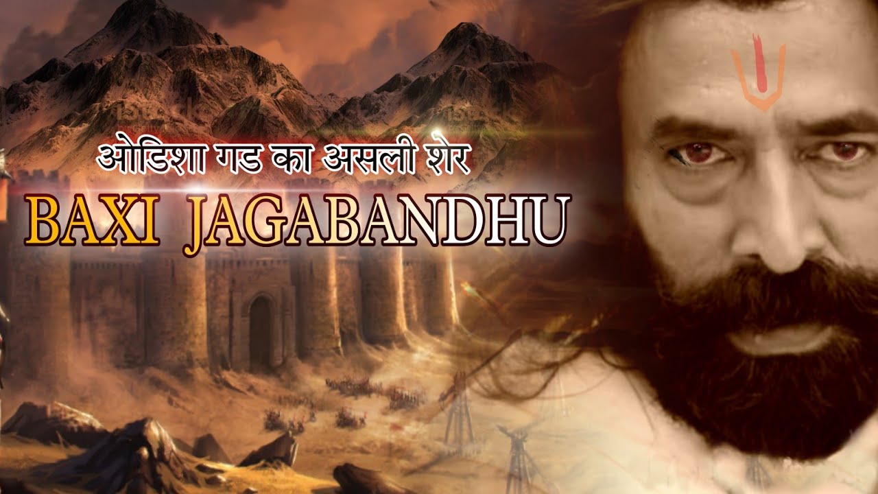 Unsung Warrior Ep(18)- Buxi Jagabandhu and Paika Bidroha|| Bidrohi Serial Star plus /पाईक बिद्रैह