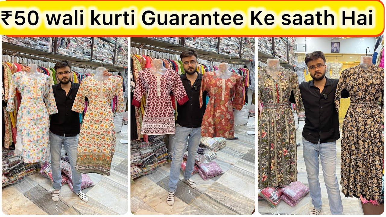 Designer kurti Manufacturer In Mumbai | kurti wholesale market | Ulhasnagar kurti wholesale market
