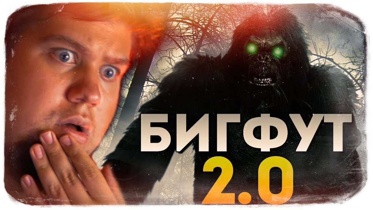 BIGFOOT 2.0 ● БИГФУТ ЗАСТРЯЛ В СКАЛЕ! БАГИ И ПРИКОЛЫ