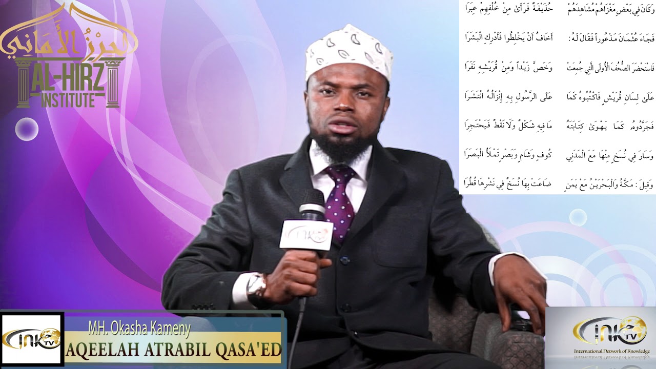 'Aqeelat-ul Atrab by Imam Ash-Shatibi || Okasha Kameny