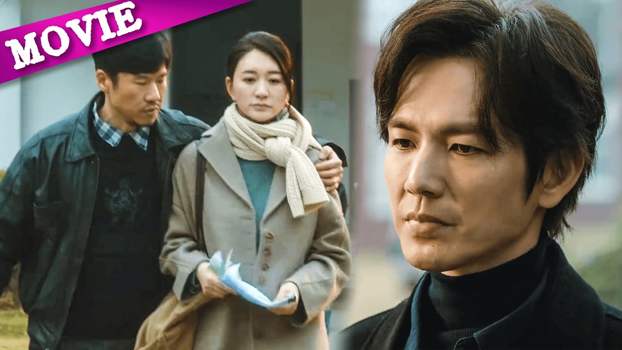 再遇前妻他想复合，她一句“我老公来了”全场死寂！#cdrama2026