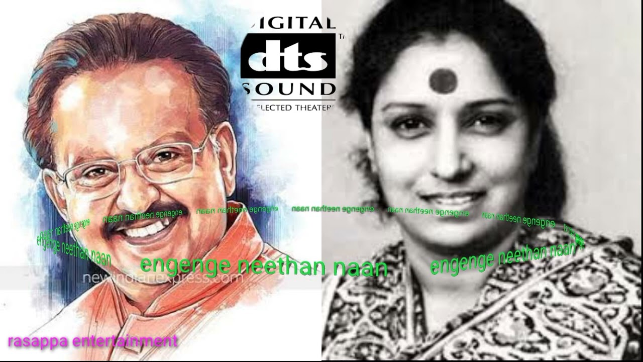 engenge Neethan Naan HD5.1 digital audio song ‎@Rajesh Rajesh music HD channel 