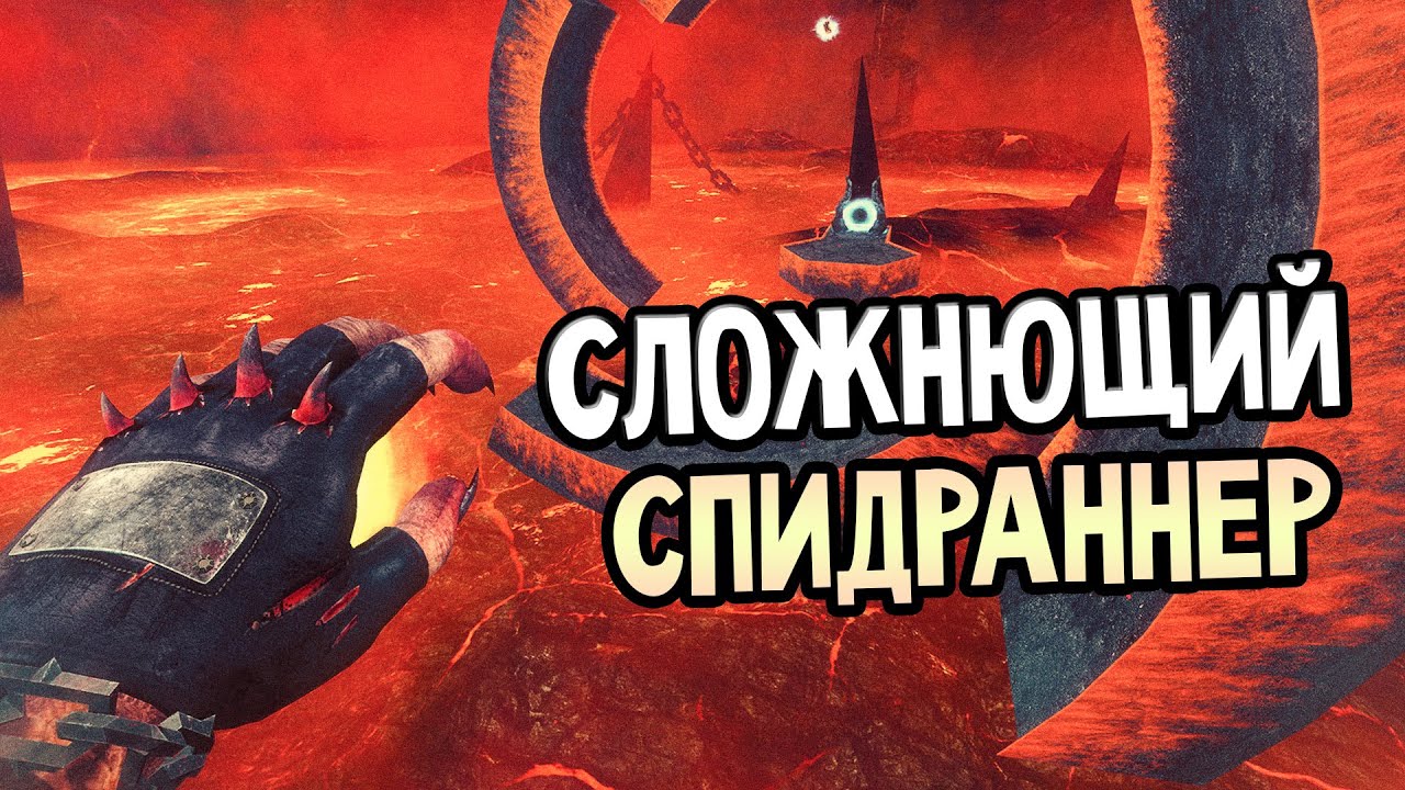 SEUM: Speedrunners from Hell Прохождение #1 &mdash; СЛОЖНЮЩИЙ СПИДРАННЕР!