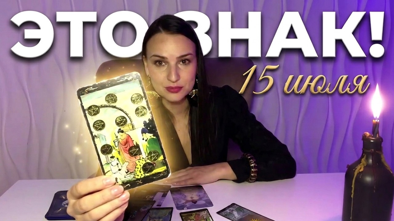 Если ты увидишь это 25 ФЕВРАЛЯ...это знак!