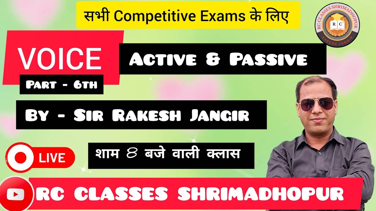 VOICE || PART - 6TH || ACTIVE & PASSIVE VOICE 🎯 ENGLISH BY 👉 SIR RAKESH JANGIR 📚