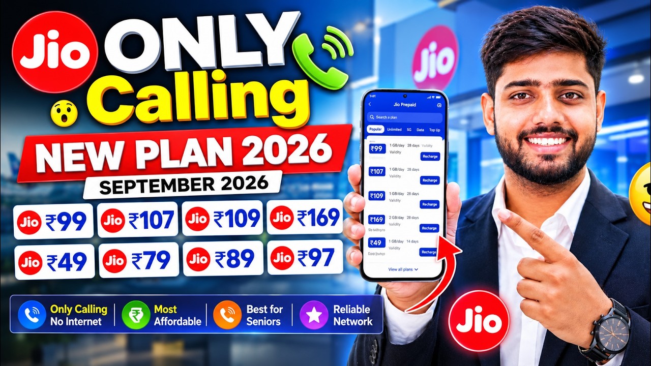 Jio new recharge plan 2026 | Jio new plan launch | Jio new recharge plan jiohotstar | jio new plan