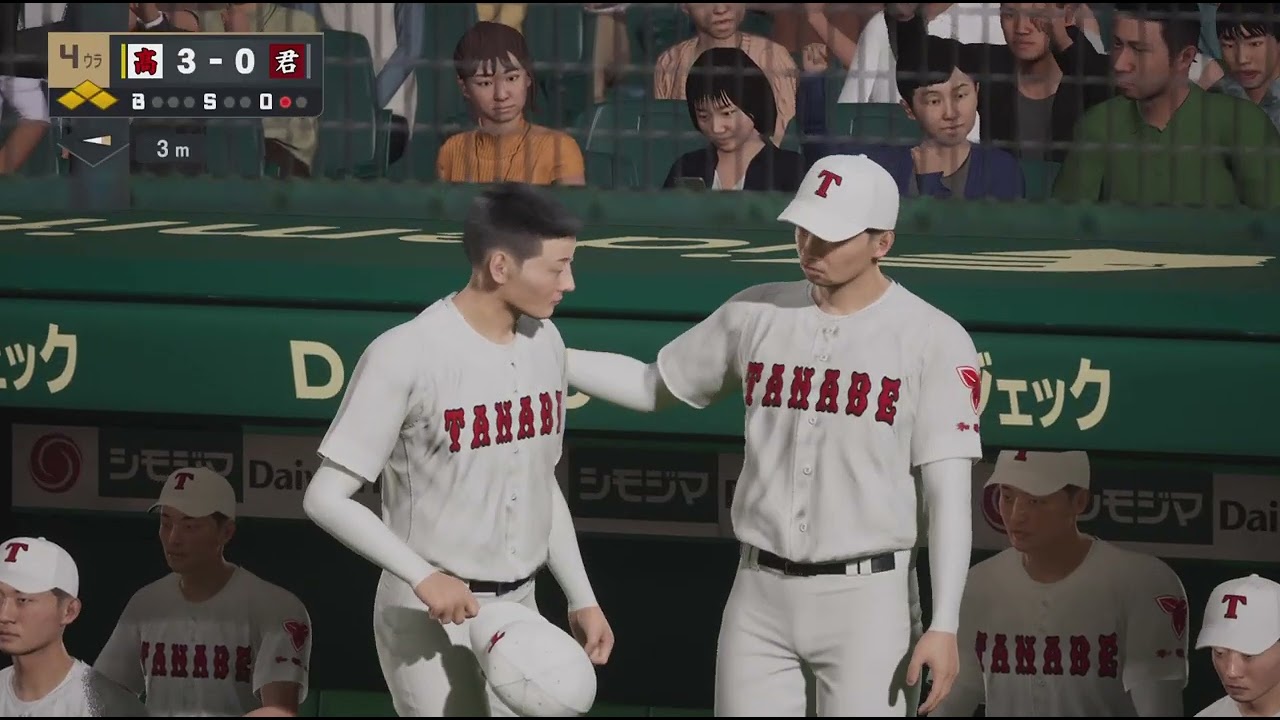 プロ野球スピリッツ2024-2025 2024選抜高校野球 白球のキセキで選手作成! 田辺(和歌山)編 vol.24