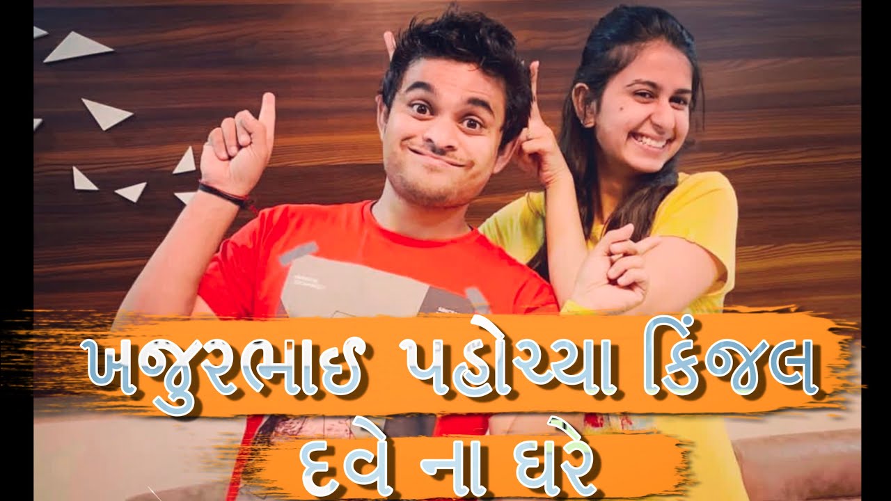 Jigli and Khajur VLOG | Song Recording | Kinjal Dave | Manu Rabari