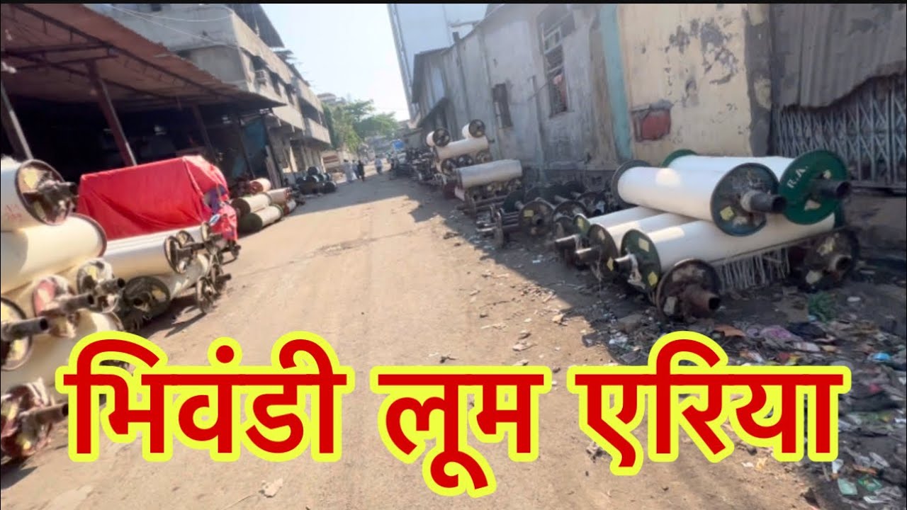 Bhiwandi Power Looms Aria