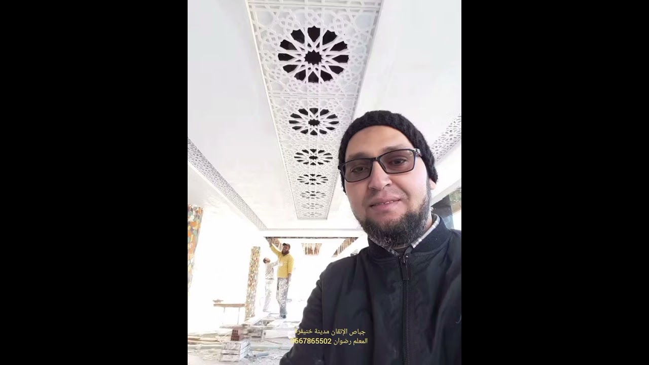8 يناير 2026