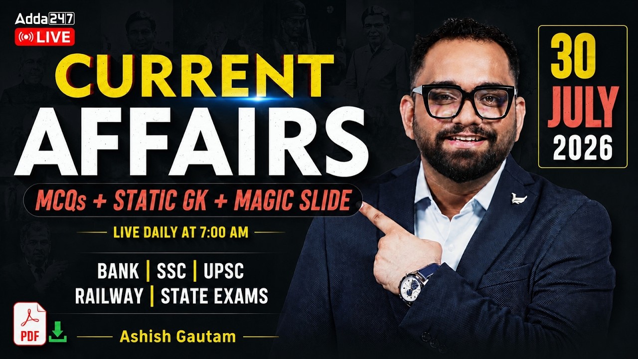 Daily Current Affairs 30 July 2026 | Banking Awareness MCQs | Ashish Gautam | Adda247