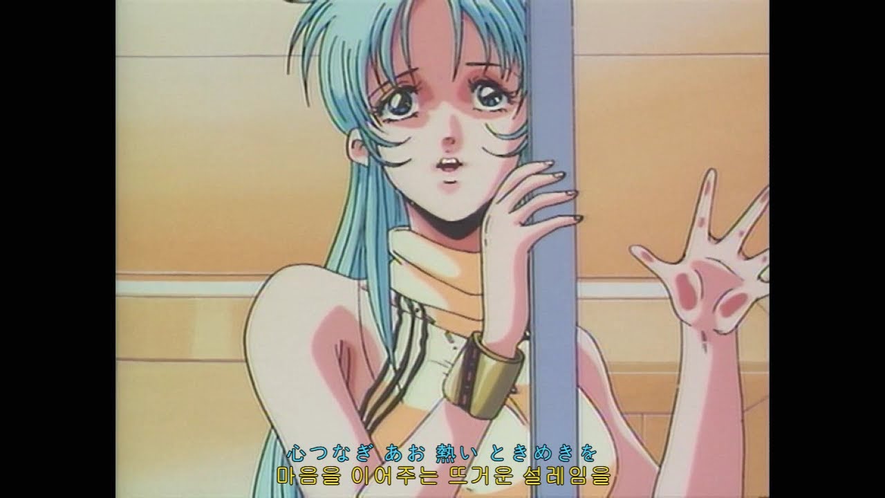 1992 『 약속 A Promise 約束 』 초시공요새 마크로스 2  Macross II 超時空要塞マクロスII - Ending Song : Kasahara Hiroko