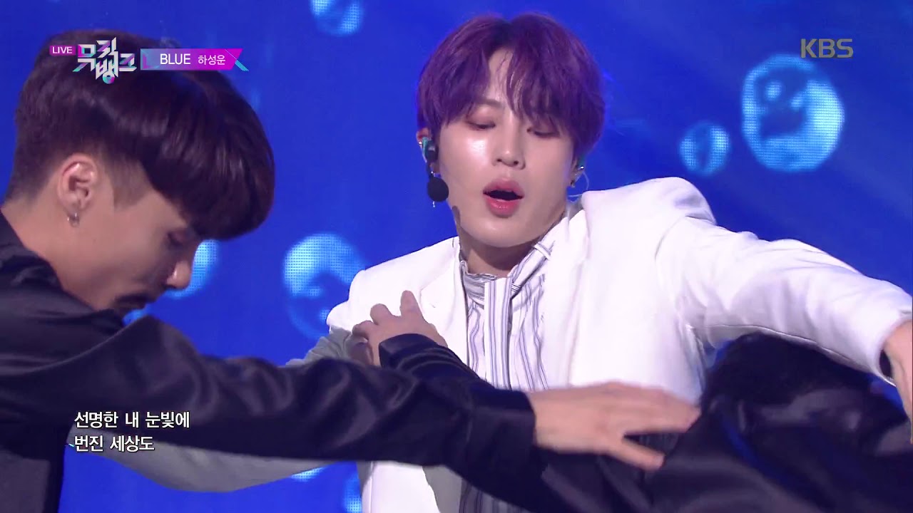 BLUE - 하성운(HA SUNG WOON) [뮤직뱅크 Music Bank] 20190719