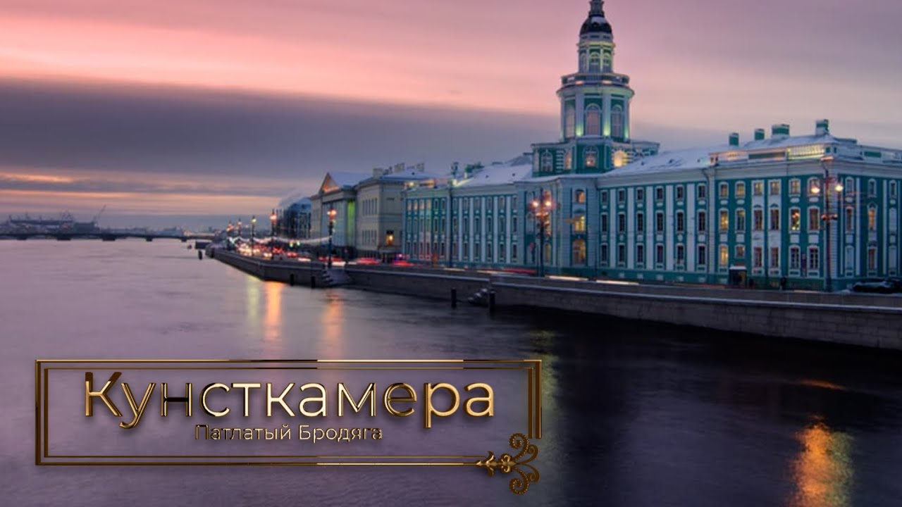 Кунсткамера. Призраки и тени.
