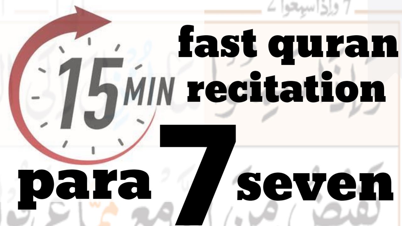 Para 7: Fast Recitation of Quran (One Para in 15 Mins.) | Fast Quran Tilawat | Huffaz-E-Kiraam