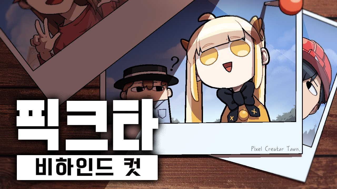마인크래프트 재밌는 클립 모음집