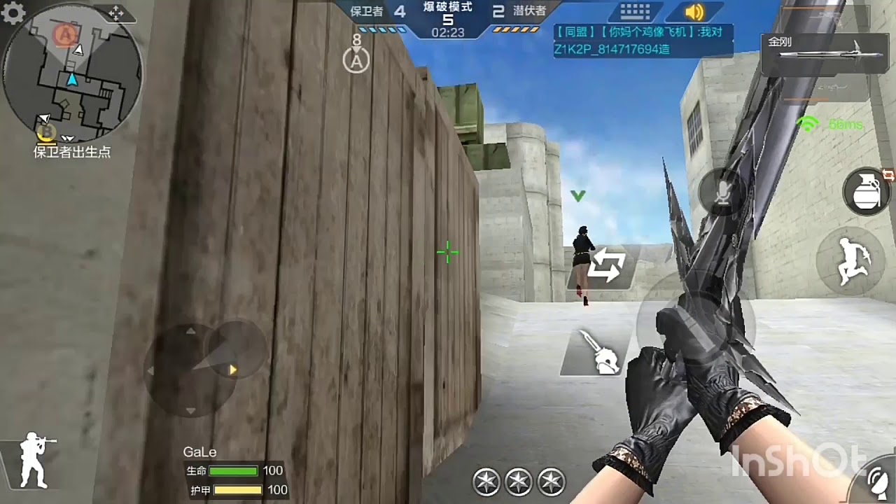 Crossfire Legend montage jumpshots