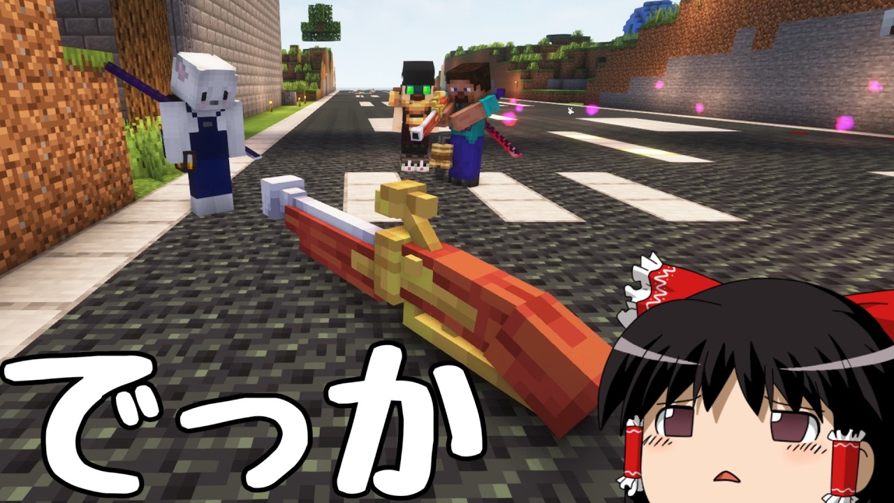 【マイクラ】魔術れ夢の国マルチ Part49【ゆっくり実況】