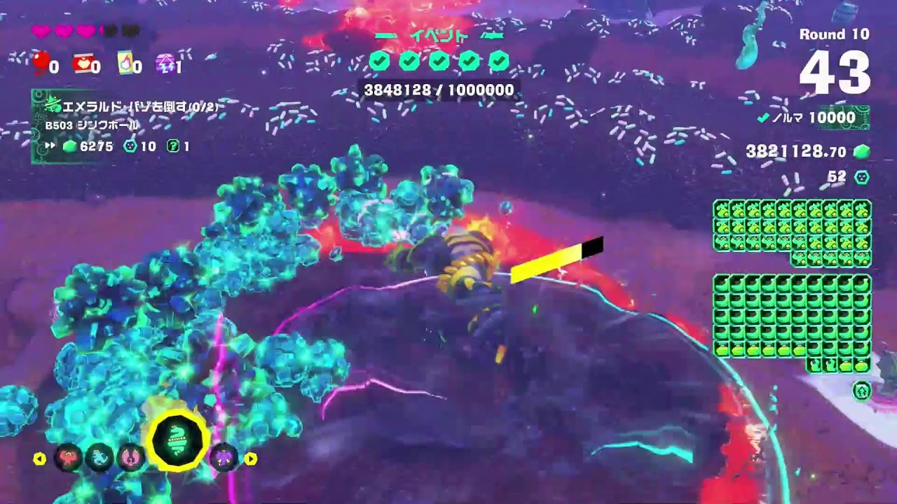 フリーズブレイク初見