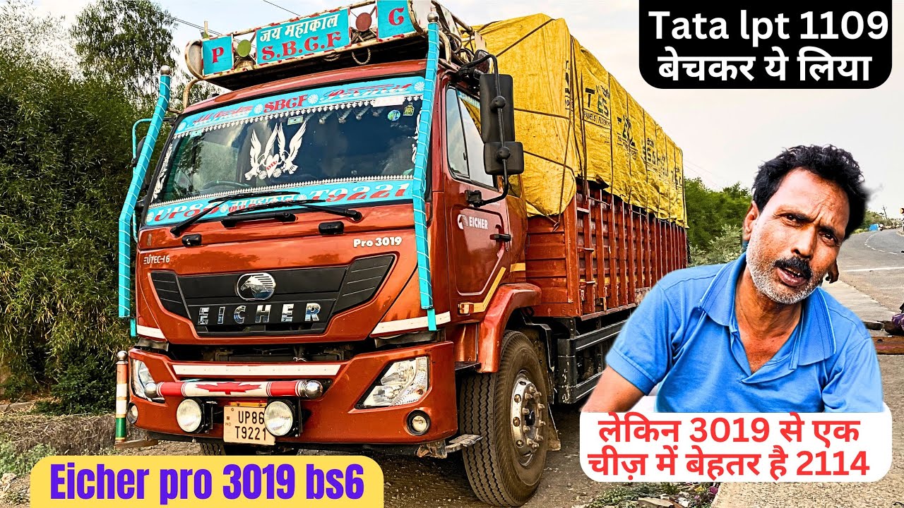Ye truck ek hafte me 30 hazaar kamata hai🤩 | truck owner income | eicher pro 3019 bs6 truck