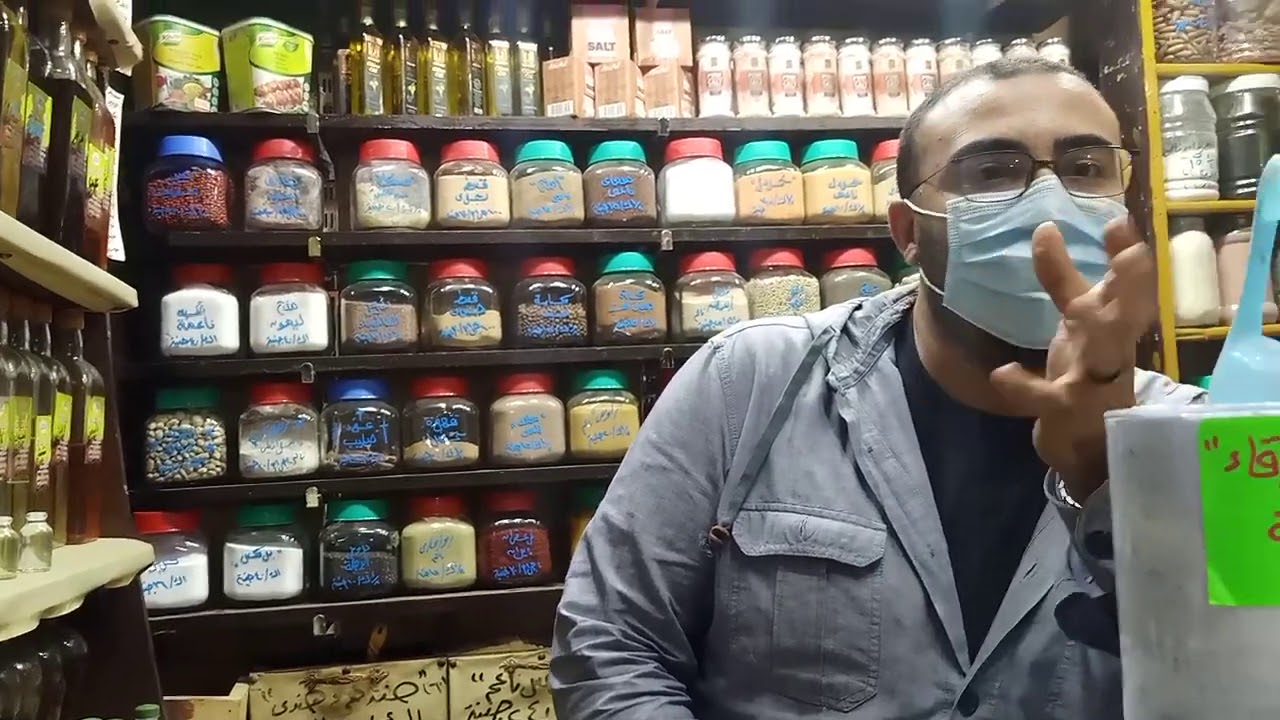 عطاره ال حازم كل تركيبات البشرة والتخسيس والحمامات المغربي وزيت الزيتون الاصل بارخص الاسعار🐣🐣منةيحي