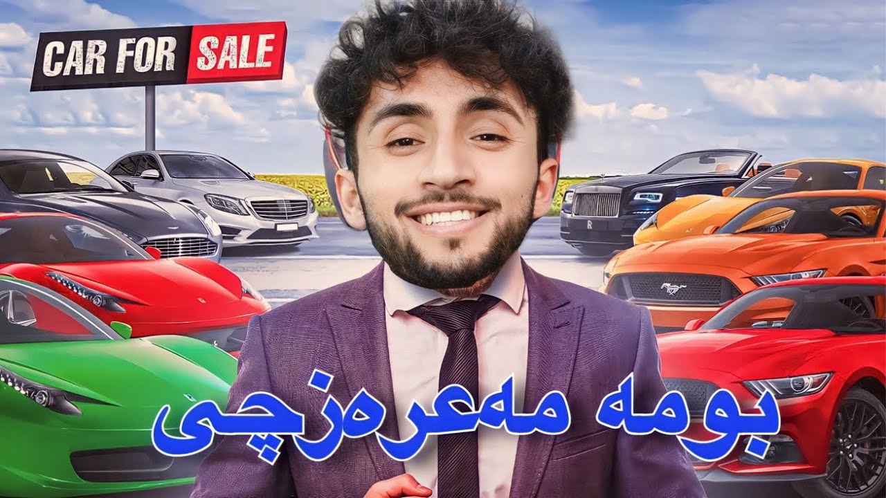 دوای ئەوەی بوومە مەعرەزچی ژیانم گۆڕا | مەعرەزچی #1