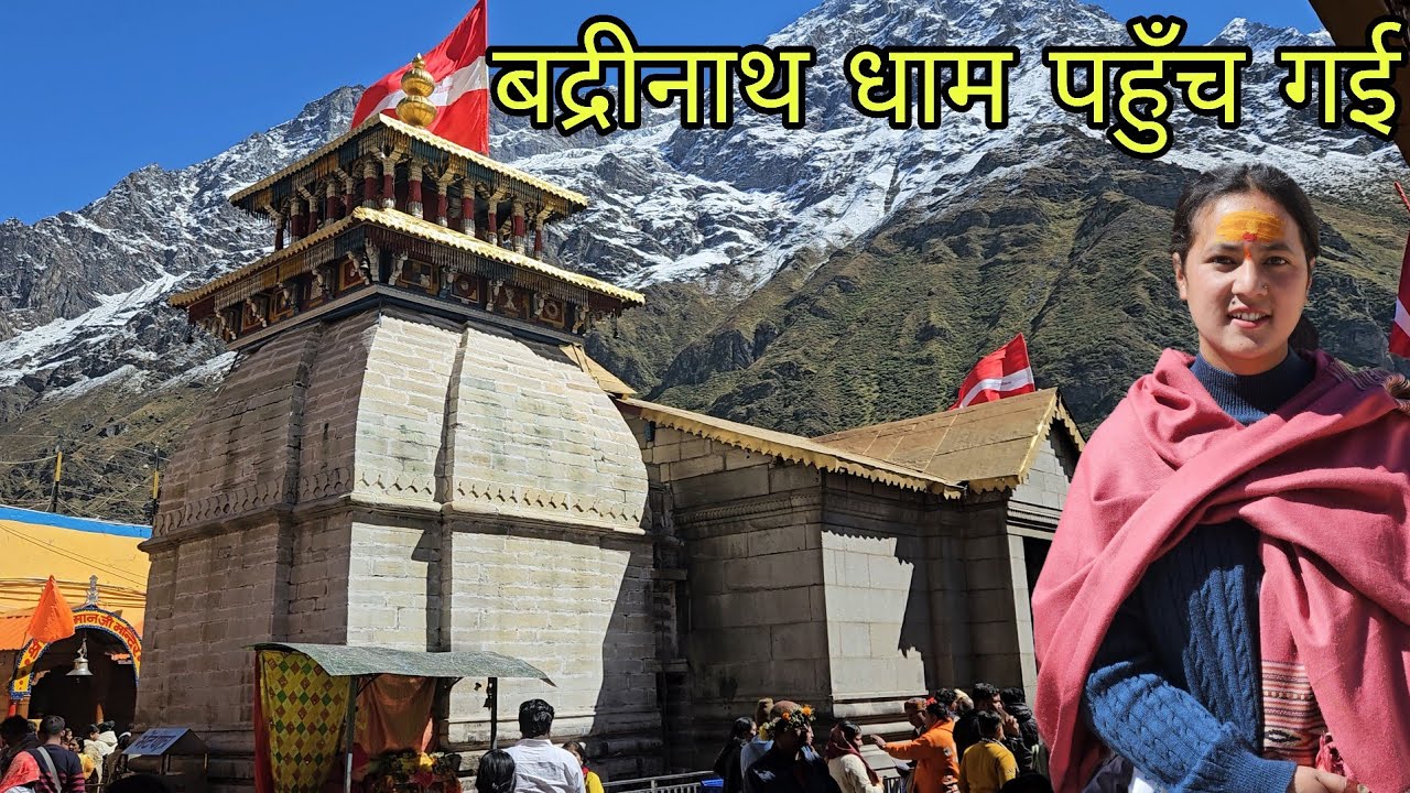 फिर से जाना हुआ बद्रीनाथ ||badrinath dham yatra 2025 ||Avantika Chauhan Vlogs 