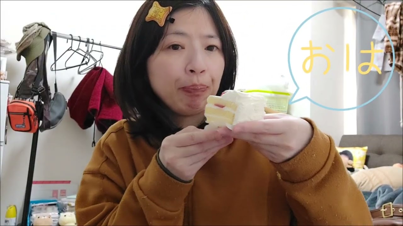 久しぶりのコンビニ弁当🎵寝起きでケーキ食べる🍴
