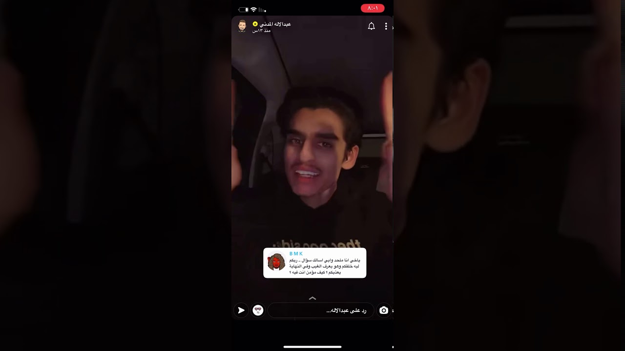 سنابات عبدالاله مع اخته