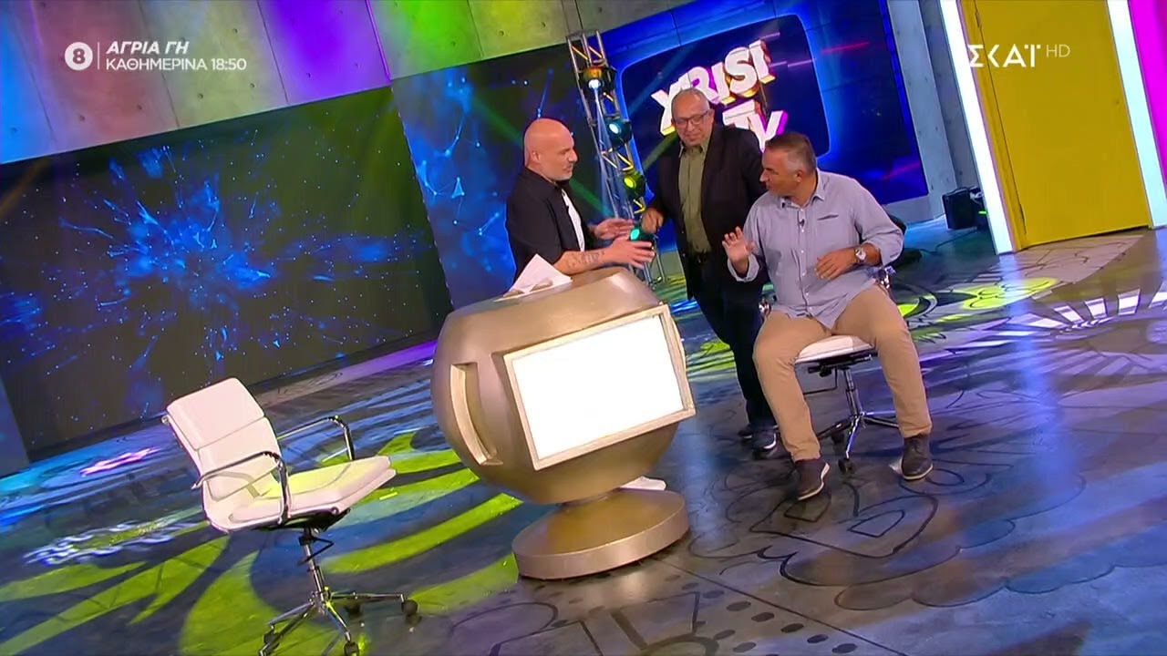 Οι «Αταίριαστοι» μας λένε Καλό Μεσημεράκι! | Καλό Μεσημεράκι | 20/09/2022