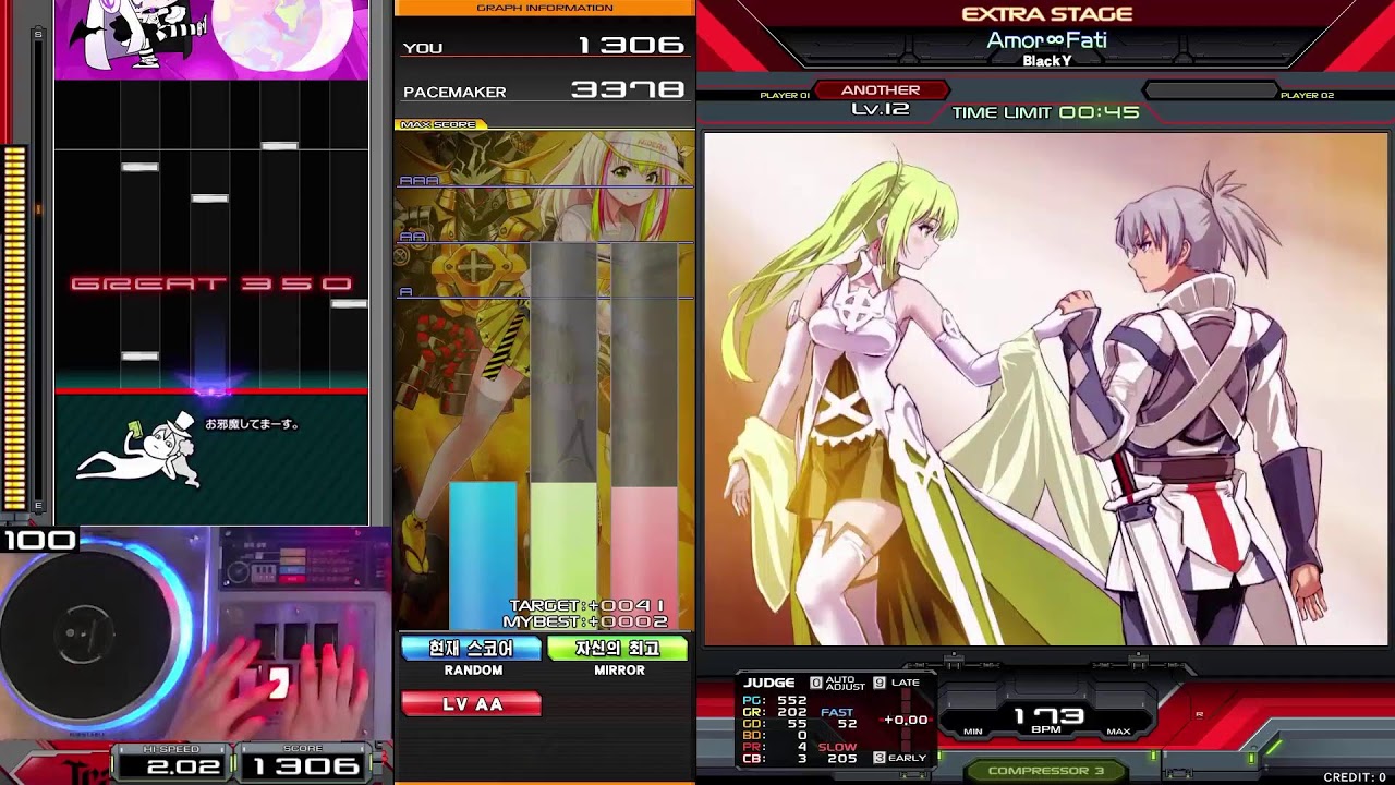 죠코게임플러스 beatmaniaIIDX 실시간 방송