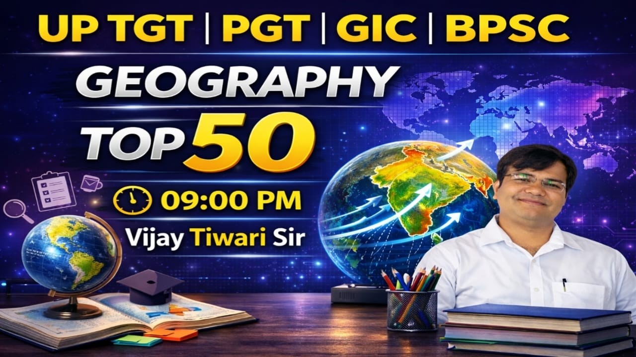UP TGT |PGT | BPSC | GDC | UGC | GEOGRAPHY | 9:00 PM🌍 #vijaypoint #vijaytiwarisir
