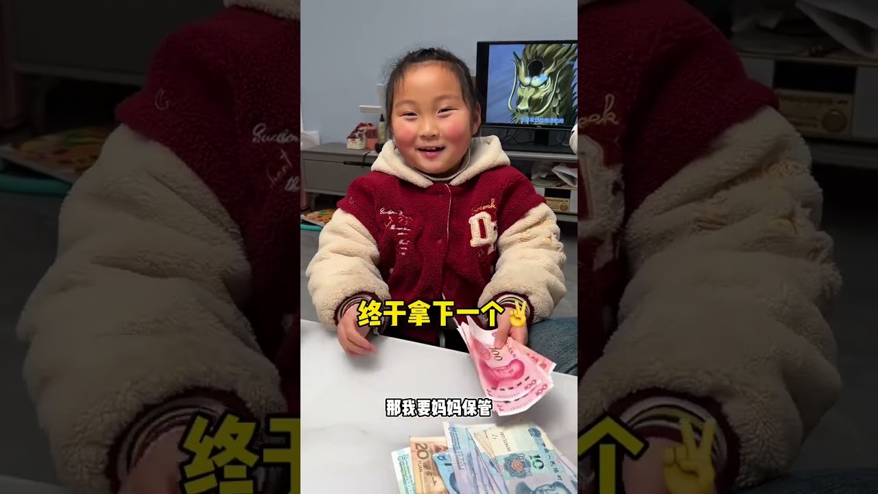 PUA失败打击大？继续寻找好运符