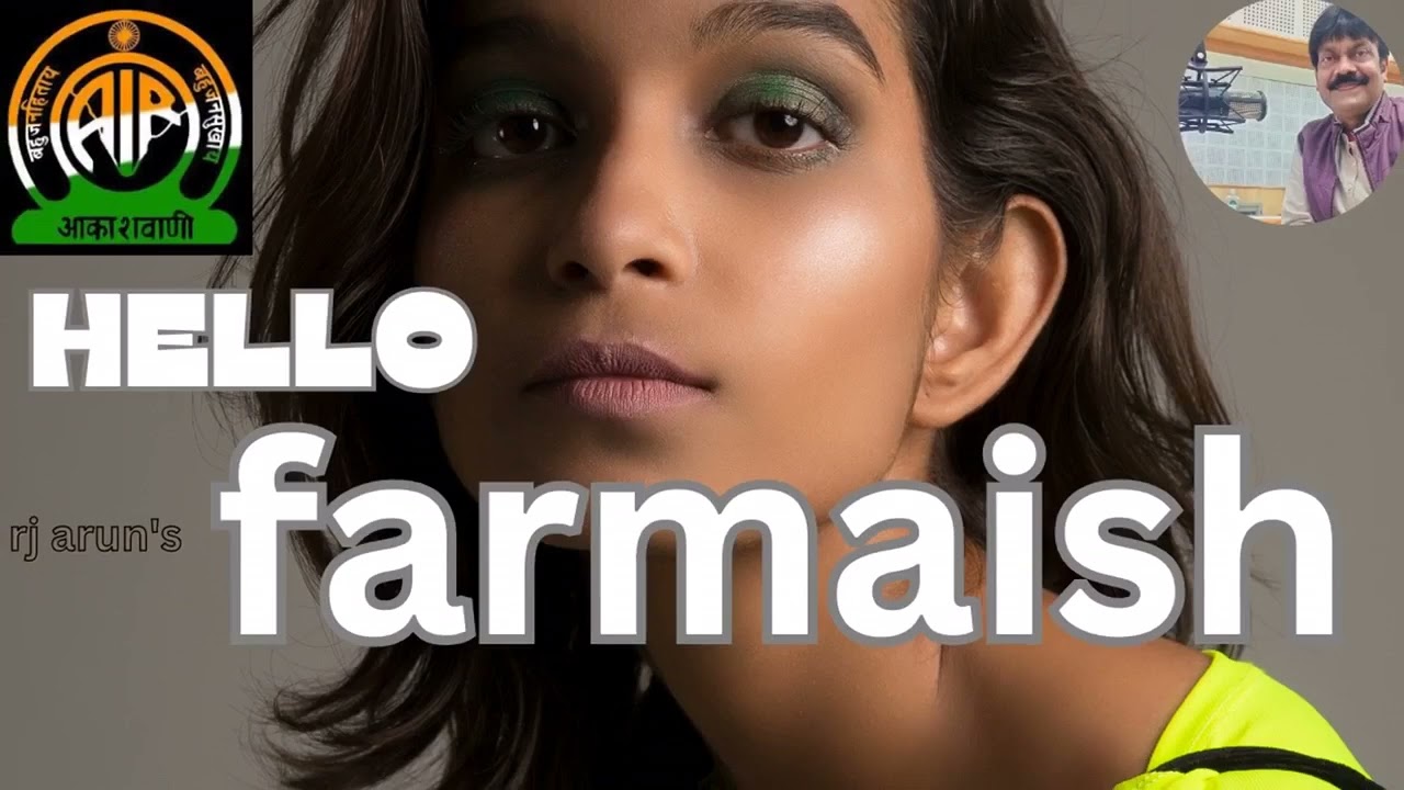 HELLO FARMAISH - NEW HELLO FARMAISH #akashvani #vividhbharti 02 FEB sun  2025#rjarun #hellofarmaish