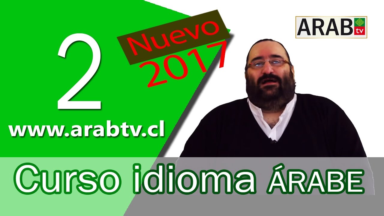 CLASES IDIOMA ÁRABE 2017 | VIDEO 2 |  Coloquial hablado (NUEVO)