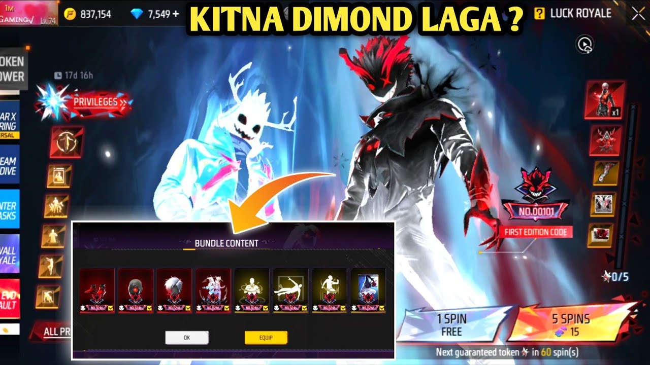 LEGENDARY DREAMSPACE BUNDLE| FREE FIRE NEW EVENT| FF NEW EVENT TODAY| NEW FF EVENT| GARENA FREE FIRE