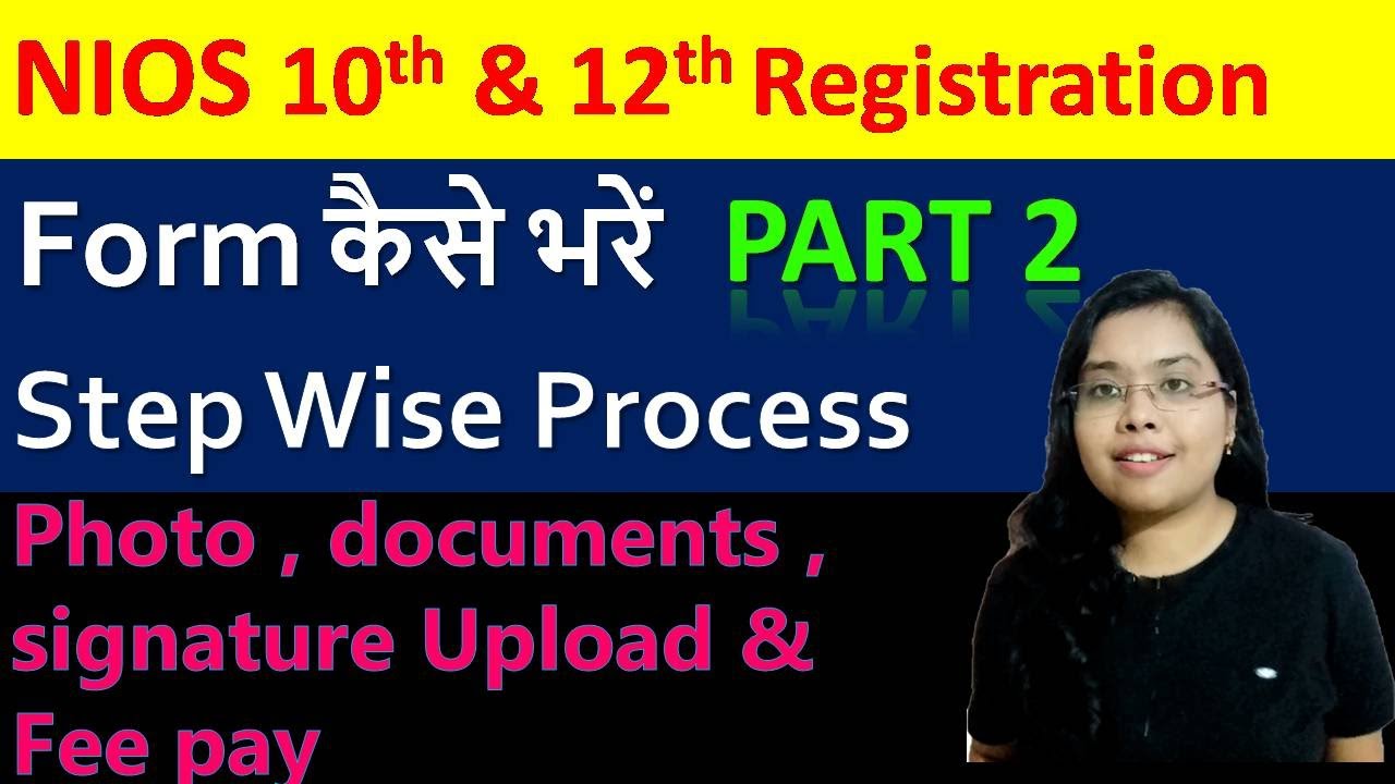 NIOS Registration 2020| NIOS Form Fillup For Exam 2020 |NIOS document upload