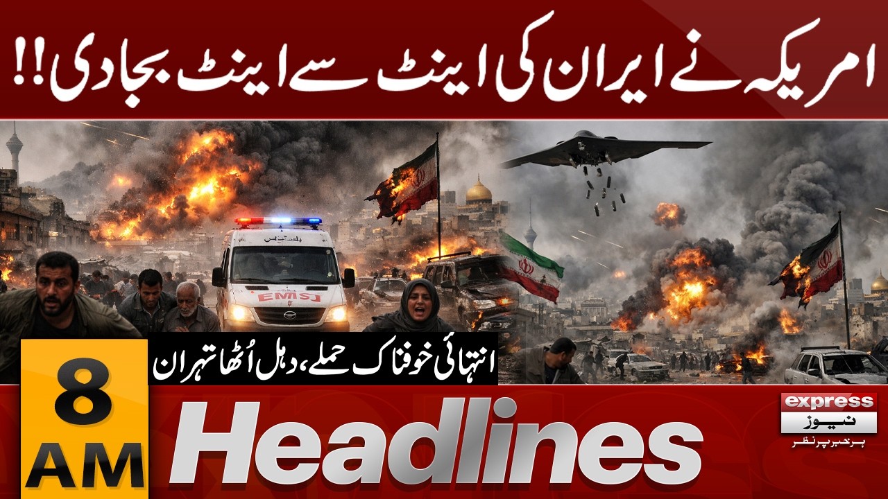 US Biggest Attack on Iran | Massive Destruction | 8 AM News Headlines | Pakistan News | 28 July 2026