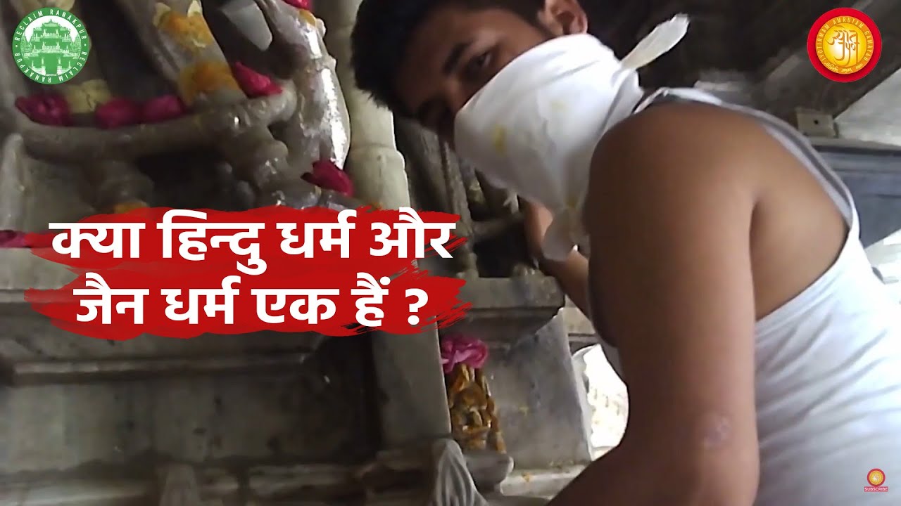 Kya Hindu Dharm Aur Jain Dharm Ek Hain? - Asmita Ka Khandan | Ranakpur Ki Karun Pukar - Ep 15