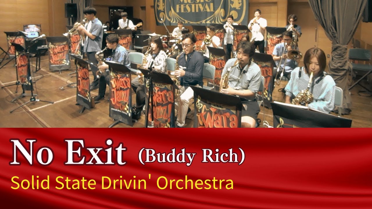 No Exit - Buddy Rich [ Bill Cunliffe ]｜わらジャズ／WaraJazz／第10回蕨市民音楽祭【SSDO】 [ BigBand LIVE ]