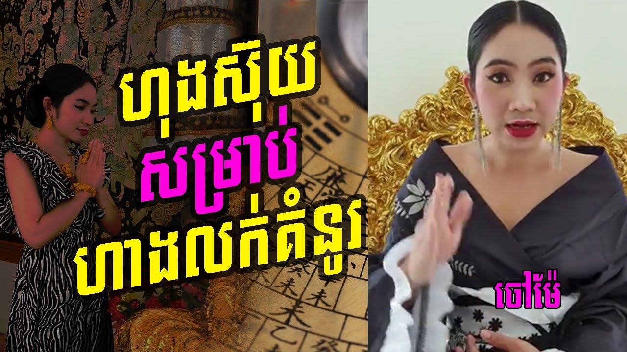 មេរៀនហុងស៊ុយ ហាងលក់គំនូរ feng shui for painting store /masterlife168